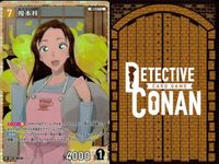 名探偵 コナン カード まとめ 江戸川コナン SR ID 0174 服部平蔵 CP 0032 榎本 梓 SR 0070 カードゲーム サムネイル 6