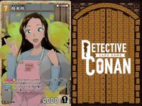 名探偵 コナン カード まとめ 江戸川コナン SR ID 0174 服部平蔵 CP 0032 榎本 梓 SR 0070 カードゲーム サムネイル 4