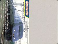 ポケトレイン カード 787系特急つばめ No.032 鉄道 グッズ 電車 列車 スタジオネクスト 画用紙 厚紙 サムネイル 2