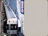 ポケトレイン カード 485系L特急しらさぎ No.018 鉄道 グッズ 電車 列車 スタジオネクスト 画用紙 厚紙 サムネイル 2