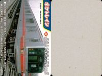 ポケトレイン カード 営団地下鉄丸ノ内線02系 No.029 鉄道 グッズ 電車 列車 スタジオネクスト 画用紙 厚紙 サムネイル 2