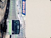 ポケトレイン カード 205系通勤型電車山手線 No.006 鉄道 グッズ 電車 列車 スタジオネクスト 画用紙 厚紙 サムネイル 2