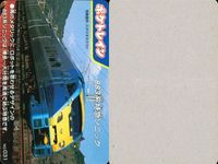 ポケトレイン カード 883系特急ソニック No.031 鉄道 グッズ 電車 列車 スタジオネクスト 画用紙 厚紙 サムネイル 2