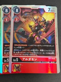 各4枚セット デジモンカード カードゲーム BT4-016 SR BT4-075 BT4-035 BT4-030 ベオウルフモン ミラージュガオガモン アルダモン ブラストモン サムネイル 2
