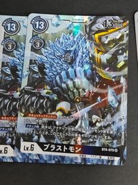 各4枚セット デジモンカード カードゲーム BT4-016 SR BT4-075 BT4-035 BT4-030 ベオウルフモン ミラージュガオガモン アルダモン ブラストモン サムネイル 3
