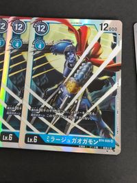 各4枚セット デジモンカード カードゲーム BT4-016 SR BT4-075 BT4-035 BT4-030 ベオウルフモン ミラージュガオガモン アルダモン ブラストモン サムネイル 4