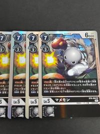 BT6-064 BT4-088 BT4-089 BT5-082 ダンデビモン タクティモン SR プルートモン マメモン まとめ サムネイル 3
