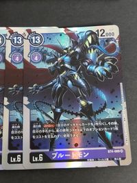 BT6-064 BT4-088 BT4-089 BT5-082 ダンデビモン タクティモン SR プルートモン マメモン まとめ サムネイル 4