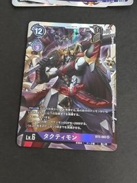 BT6-064 BT4-088 BT4-089 BT5-082 ダンデビモン タクティモン SR プルートモン マメモン まとめ サムネイル 5