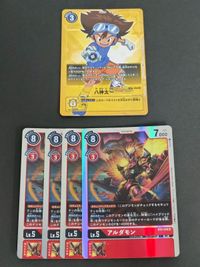 八神太一 BT4-094 R パラレル アルダモン BT4-016 SR デジモン カードゲーム デジモンカード サムネイル 1
