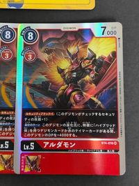 八神太一 BT4-094 R パラレル アルダモン BT4-016 SR デジモン カードゲーム デジモンカード サムネイル 3