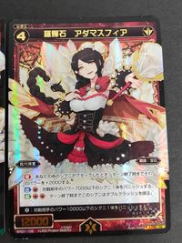 羅輝石 アダマスフィア シークレット SR まとめ WIXOSS ウィクロス サムネイル 2