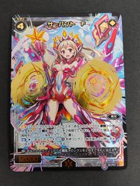 ウィクロス サーバントF SECRET wixoss サムネイル 1