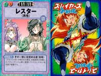 スレイヤーズ ふぁいと まとめ レイリー レスター レオン 氷の槍 入れ食いの呪文（仮名） 加波隕圧破 炸弾陣 炎の槍 氷の矢 サムネイル 3
