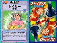スレイヤーズ ふぁいと まとめ レイリー レスター レオン 氷の槍 入れ食いの呪文（仮名） 加波隕圧破 炸弾陣 炎の槍 氷の矢 サムネイル 2