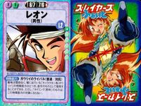 スレイヤーズ ふぁいと まとめ レイリー レスター レオン 氷の槍 入れ食いの呪文（仮名） 加波隕圧破 炸弾陣 炎の槍 氷の矢 サムネイル 4
