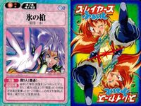 スレイヤーズ ふぁいと まとめ レイリー レスター レオン 氷の槍 入れ食いの呪文（仮名） 加波隕圧破 炸弾陣 炎の槍 氷の矢 サムネイル 5