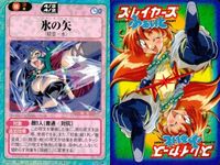 スレイヤーズ ふぁいと まとめ レイリー レスター レオン 氷の槍 入れ食いの呪文（仮名） 加波隕圧破 炸弾陣 炎の槍 氷の矢 サムネイル 10