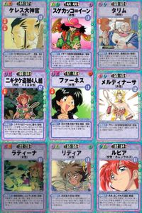スレイヤーズ ふぁいと まとめ ケレス大神官 スゲガッコイーン タリム ニギタケ盗賊4人組 ファーネス メルディナーサ ラティーナ リディア ルビア