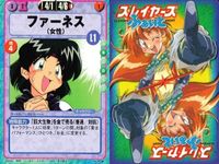 スレイヤーズ ふぁいと まとめ ケレス大神官 スゲガッコイーン タリム ニギタケ盗賊4人組 ファーネス メルディナーサ ラティーナ リディア ルビア サムネイル 6