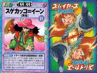 スレイヤーズ ふぁいと まとめ ケレス大神官 スゲガッコイーン タリム ニギタケ盗賊4人組 ファーネス メルディナーサ ラティーナ リディア ルビア サムネイル 3