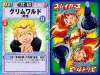 スレイヤーズ ふぁいと まとめ さわやかガウリイ わがままリナちん きくなガウリイ 薄命のミリーナ アニス エイプリル エリナ グライモア グリムワルド サムネイル 10
