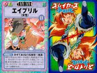 スレイヤーズ ふぁいと まとめ さわやかガウリイ わがままリナちん きくなガウリイ 薄命のミリーナ アニス エイプリル エリナ グライモア グリムワルド サムネイル 7