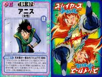 スレイヤーズ ふぁいと まとめ さわやかガウリイ わがままリナちん きくなガウリイ 薄命のミリーナ アニス エイプリル エリナ グライモア グリムワルド サムネイル 6