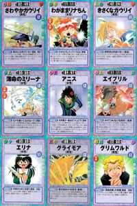 スレイヤーズ ふぁいと まとめ さわやかガウリイ わがままリナちん きくなガウリイ 薄命のミリーナ アニス エイプリル エリナ グライモア グリムワルド サムネイル 1
