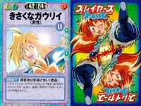 スレイヤーズ ふぁいと まとめ さわやかガウリイ わがままリナちん きくなガウリイ 薄命のミリーナ アニス エイプリル エリナ グライモア グリムワルド サムネイル 4