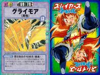 スレイヤーズ ふぁいと まとめ さわやかガウリイ わがままリナちん きくなガウリイ 薄命のミリーナ アニス エイプリル エリナ グライモア グリムワルド サムネイル 9