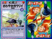 スレイヤーズ ふぁいと まとめ さわやかガウリイ わがままリナちん きくなガウリイ 薄命のミリーナ アニス エイプリル エリナ グライモア グリムワルド サムネイル 2