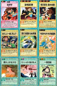 スレイヤーズ ふぁいと まとめ 破弾撃 詠唱変更 呪文変化集中攻撃 あたしと一緒に死んで！ 目にも留まらぬ早業 今日からボクも守護霊様 燃え上がる夕日 せーいっぱいの負け惜しみ 一致団結