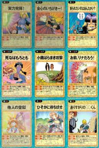 スレイヤーズ ふぁいと まとめ 実力発揮！ 会心のいちげきー！ 斬られこいのはあんたかい？ 死なばもろとも 小銭ばらまき攻撃 お前、リナだろう！ 他人の空似 ひそかに待ち伏せ 通りすがりの◯◯くん サムネイル 1
