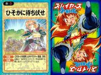 スレイヤーズ ふぁいと まとめ 実力発揮！ 会心のいちげきー！ 斬られこいのはあんたかい？ 死なばもろとも 小銭ばらまき攻撃 お前、リナだろう！ 他人の空似 ひそかに待ち伏せ 通りすがりの◯◯くん サムネイル 9