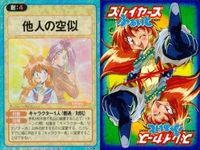 スレイヤーズ ふぁいと まとめ 実力発揮！ 会心のいちげきー！ 斬られこいのはあんたかい？ 死なばもろとも 小銭ばらまき攻撃 お前、リナだろう！ 他人の空似 ひそかに待ち伏せ 通りすがりの◯◯くん サムネイル 8