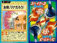 スレイヤーズ ふぁいと まとめ 実力発揮！ 会心のいちげきー！ 斬られこいのはあんたかい？ 死なばもろとも 小銭ばらまき攻撃 お前、リナだろう！ 他人の空似 ひそかに待ち伏せ 通りすがりの◯◯くん サムネイル 7
