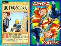 スレイヤーズ ふぁいと まとめ 実力発揮！ 会心のいちげきー！ 斬られこいのはあんたかい？ 死なばもろとも 小銭ばらまき攻撃 お前、リナだろう！ 他人の空似 ひそかに待ち伏せ 通りすがりの◯◯くん サムネイル 10