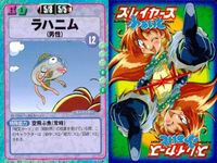 スレイヤーズ ふぁいと まとめ 綿密な作戦もろくも敗れる 決意 人生好調の連続だよ ラハニム ランツ リイナ＝サンバース リオル レイル ルーク サムネイル 5