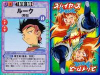 スレイヤーズ ふぁいと まとめ 綿密な作戦もろくも敗れる 決意 人生好調の連続だよ ラハニム ランツ リイナ＝サンバース リオル レイル ルーク サムネイル 10