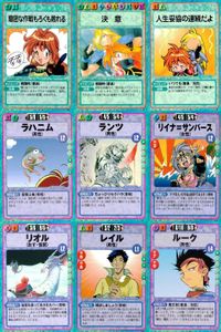 スレイヤーズ ふぁいと まとめ 綿密な作戦もろくも敗れる 決意 人生好調の連続だよ ラハニム ランツ リイナ＝サンバース リオル レイル ルーク サムネイル 1