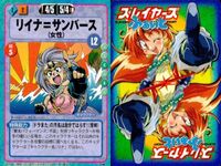 スレイヤーズ ふぁいと まとめ 綿密な作戦もろくも敗れる 決意 人生好調の連続だよ ラハニム ランツ リイナ＝サンバース リオル レイル ルーク サムネイル 7