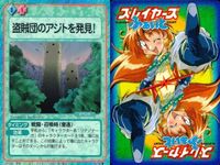 スレイヤーズ ふぁいと まとめ このドレス着てみない？ 凛々しきお姿 おまえなんか仲間じゃないや！ 恐怖の大魔王きたる!? お城を発見！ 盗賊団のアジトを発見！ 盗人集まれ！ んなわけあるかーい！ 異界黙示録（ばったもん） サムネイル 7