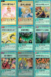 スレイヤーズ ふぁいと まとめ このドレス着てみない？ 凛々しきお姿 おまえなんか仲間じゃないや！ 恐怖の大魔王きたる!? お城を発見！ 盗賊団のアジトを発見！ 盗人集まれ！ んなわけあるかーい！ 異界黙示録（ばったもん） サムネイル 1