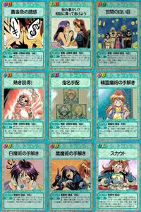 スレイヤーズ ふぁいと まとめ 黄金色の誘惑 悩み事かい？相談に乗ってあげよう 世間の白い目 熱き説得！ 指名手配 精霊魔術の手解き 白魔術の手解き 黒魔術の手解き スカウト サムネイル 1