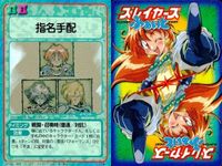 スレイヤーズ ふぁいと まとめ 黄金色の誘惑 悩み事かい？相談に乗ってあげよう 世間の白い目 熱き説得！ 指名手配 精霊魔術の手解き 白魔術の手解き 黒魔術の手解き スカウト サムネイル 6