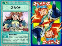 スレイヤーズ ふぁいと まとめ 黄金色の誘惑 悩み事かい？相談に乗ってあげよう 世間の白い目 熱き説得！ 指名手配 精霊魔術の手解き 白魔術の手解き 黒魔術の手解き スカウト サムネイル 10