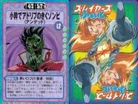 スレイヤーズ ふぁいと まとめ レミー ワイザー＝フレイオン 小粋のきぐゾンビ 魔王竜 魔貴星 魔化滅 夢幻覚 封気結界呪 霊呪法 サムネイル 4