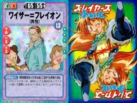 スレイヤーズ ふぁいと まとめ レミー ワイザー＝フレイオン 小粋のきぐゾンビ 魔王竜 魔貴星 魔化滅 夢幻覚 封気結界呪 霊呪法 サムネイル 3