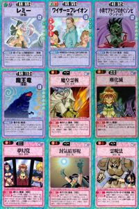 スレイヤーズ ふぁいと まとめ レミー ワイザー＝フレイオン 小粋のきぐゾンビ 魔王竜 魔貴星 魔化滅 夢幻覚 封気結界呪 霊呪法 サムネイル 1